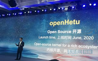 華為河圖引擎發布 從大數據邁向“大數據庫”服務新時代