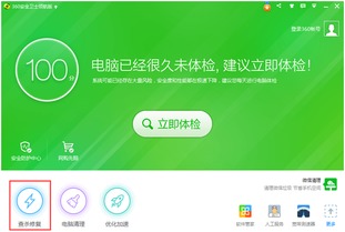 解決360安全衛(wèi)士攔截數(shù)據(jù)庫服務(wù)導(dǎo)致無效賬套及防止服務(wù)圖標刪除的方法